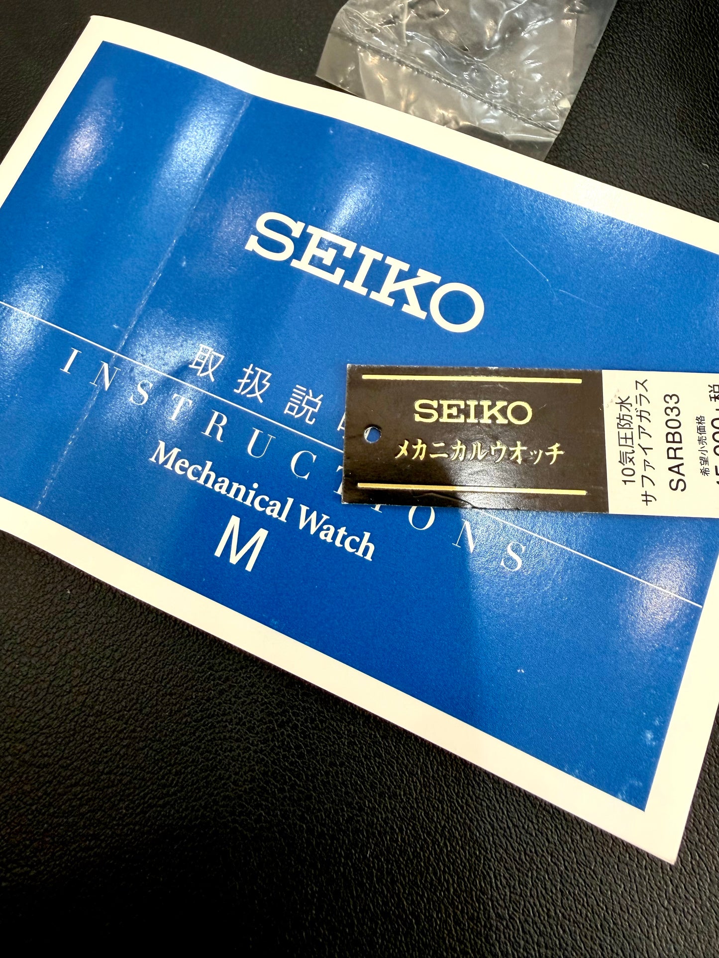 🔺SEIKO SPIRIT SARB033 “BABY GRAND SEIKO”🔺