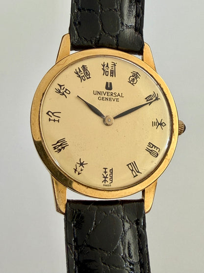 UNIVERSAL GENEVE “IDEOGRAMS” Ultra thin