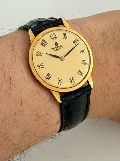 UNIVERSAL GENEVE “IDEOGRAMS” Ultra thin