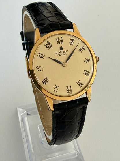 UNIVERSAL GENEVE “IDEOGRAMS” Ultra thin