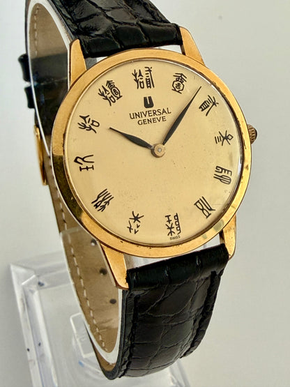 UNIVERSAL GENEVE “IDEOGRAMS” Ultra thin