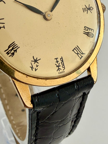 UNIVERSAL GENEVE “IDEOGRAMS” Ultra thin